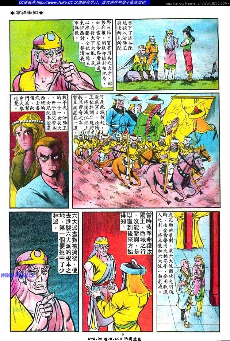 第54卷