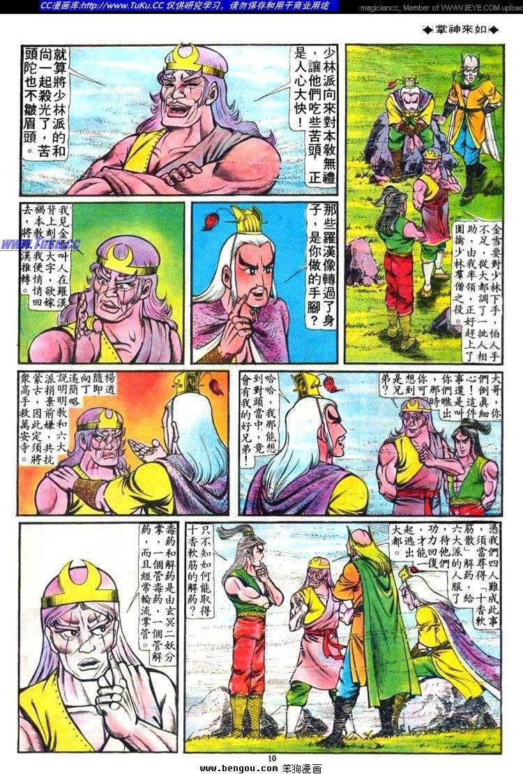 第54卷