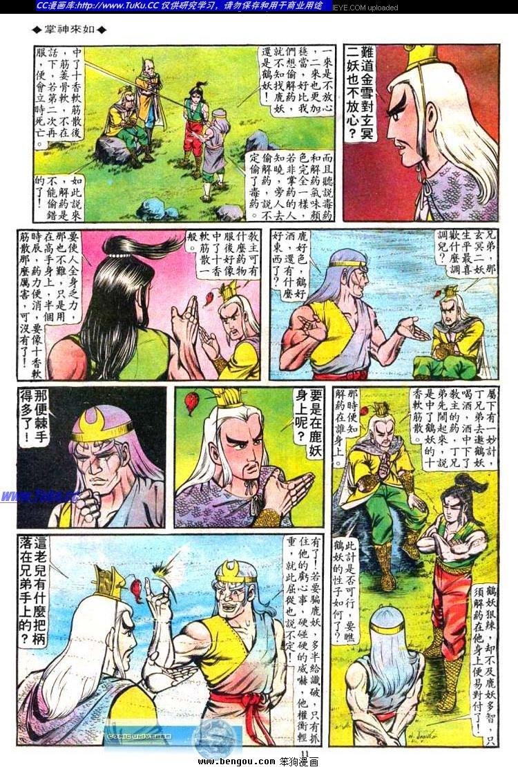 第54卷