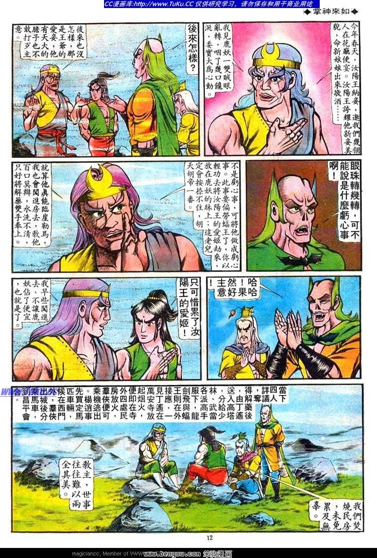 第54卷