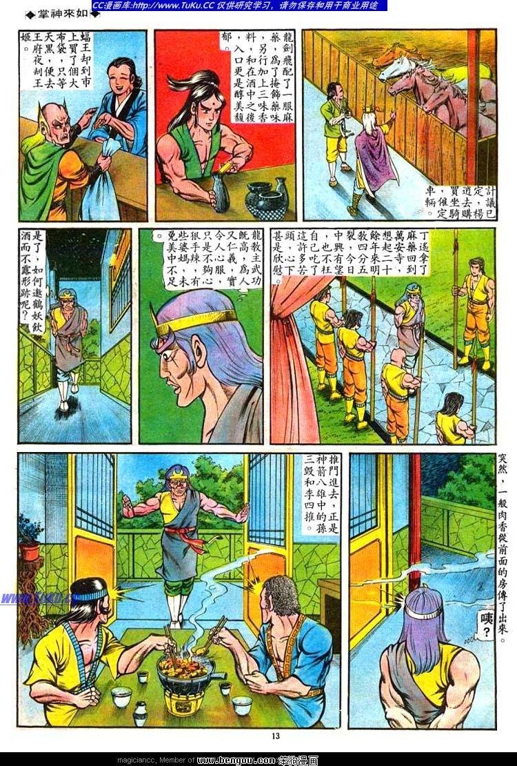 第54卷