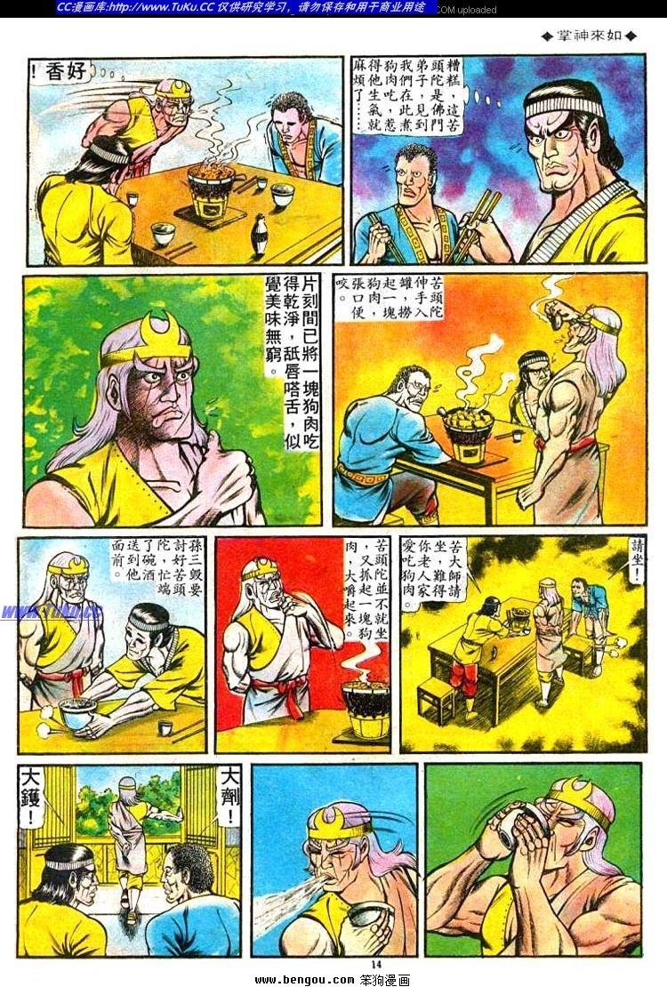 第54卷