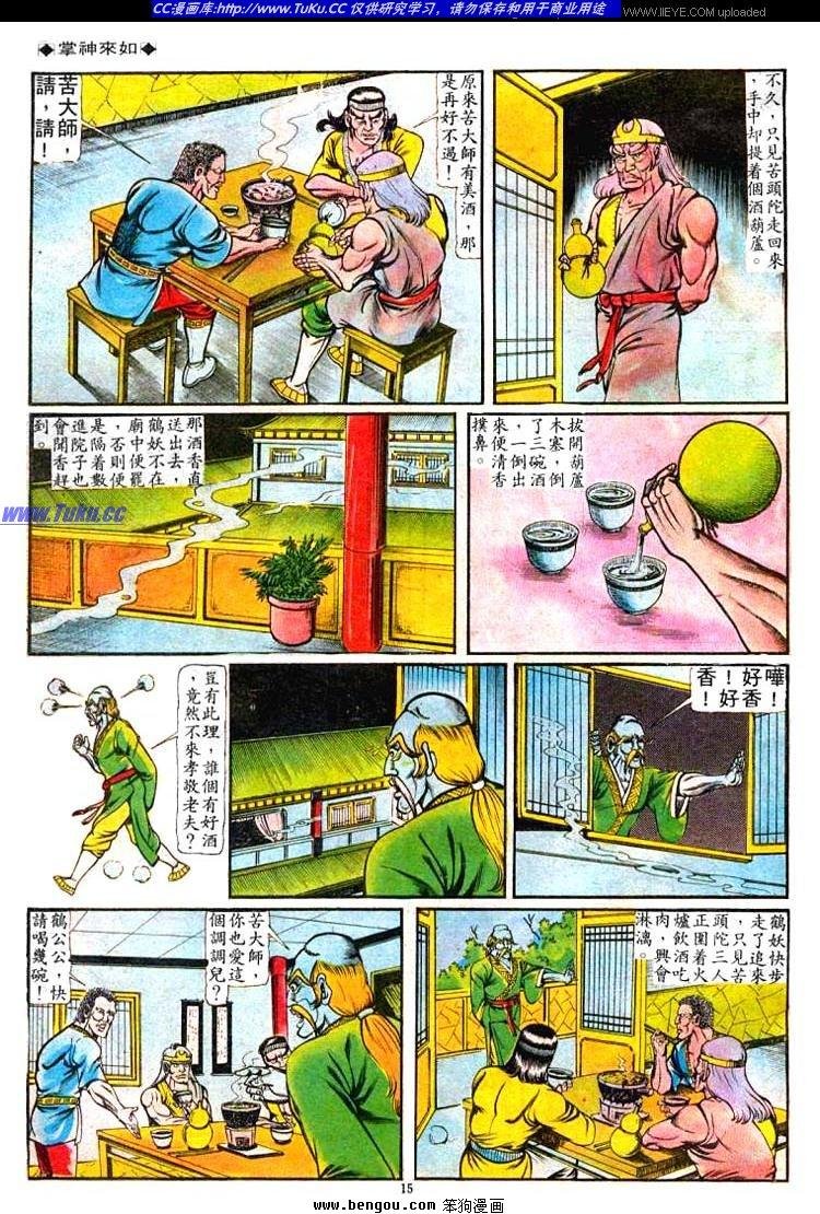 第54卷