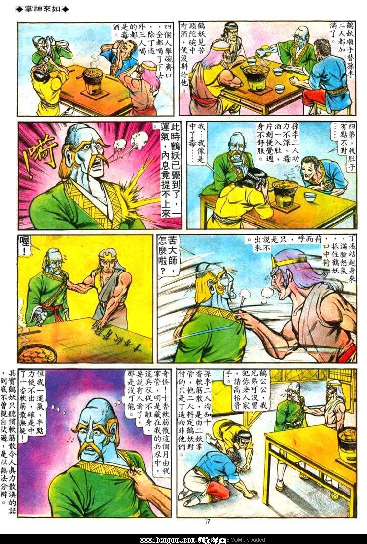第54卷