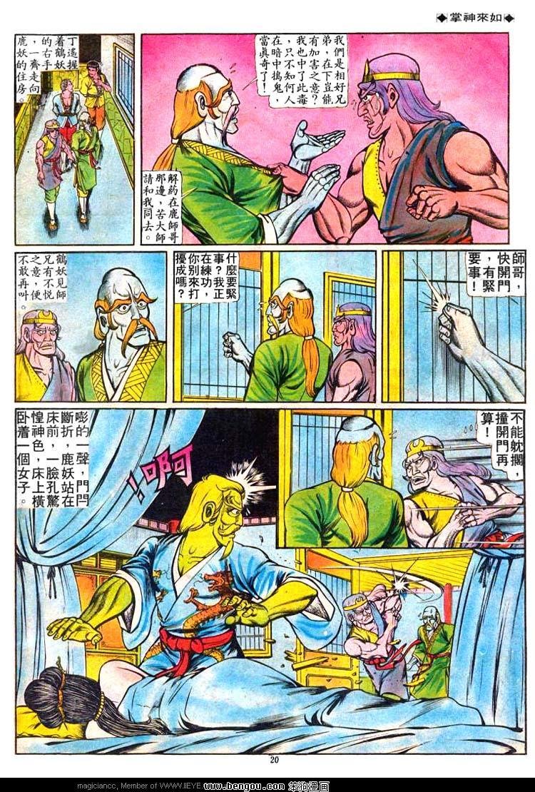 第54卷