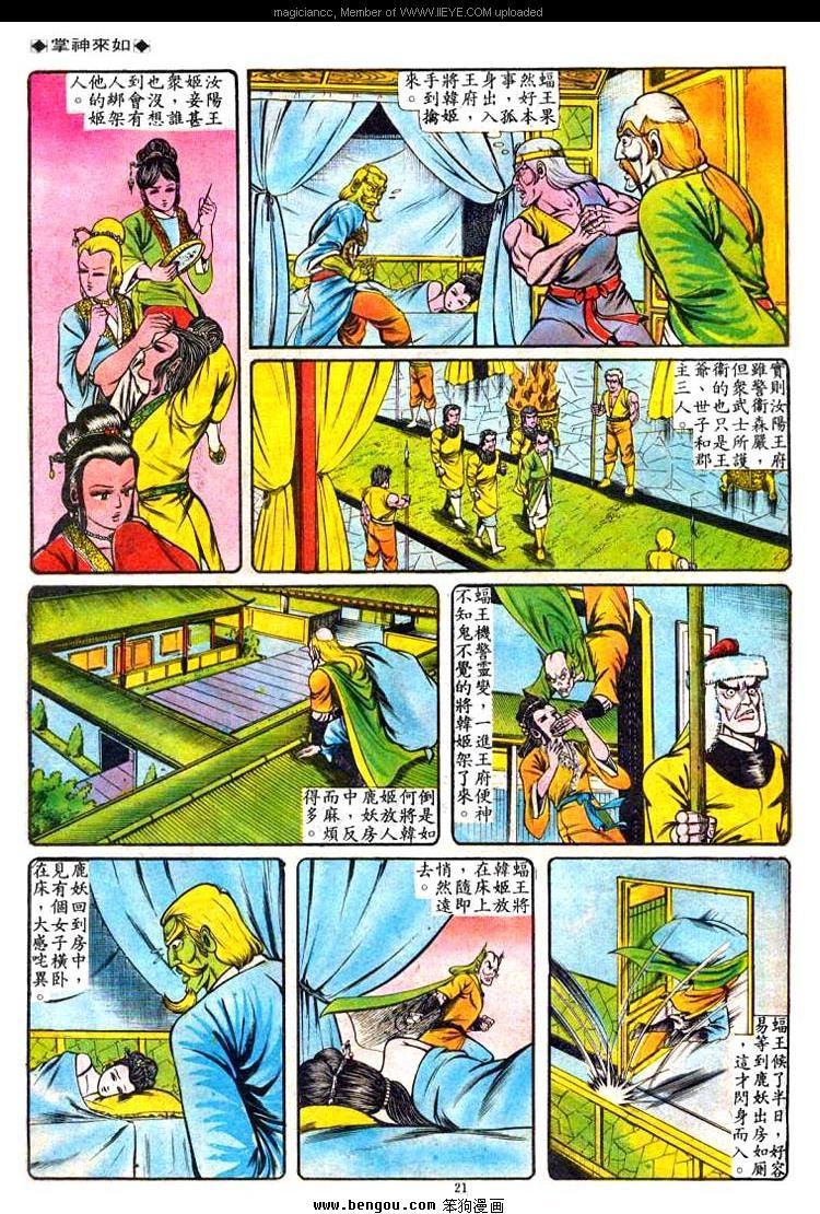 第54卷