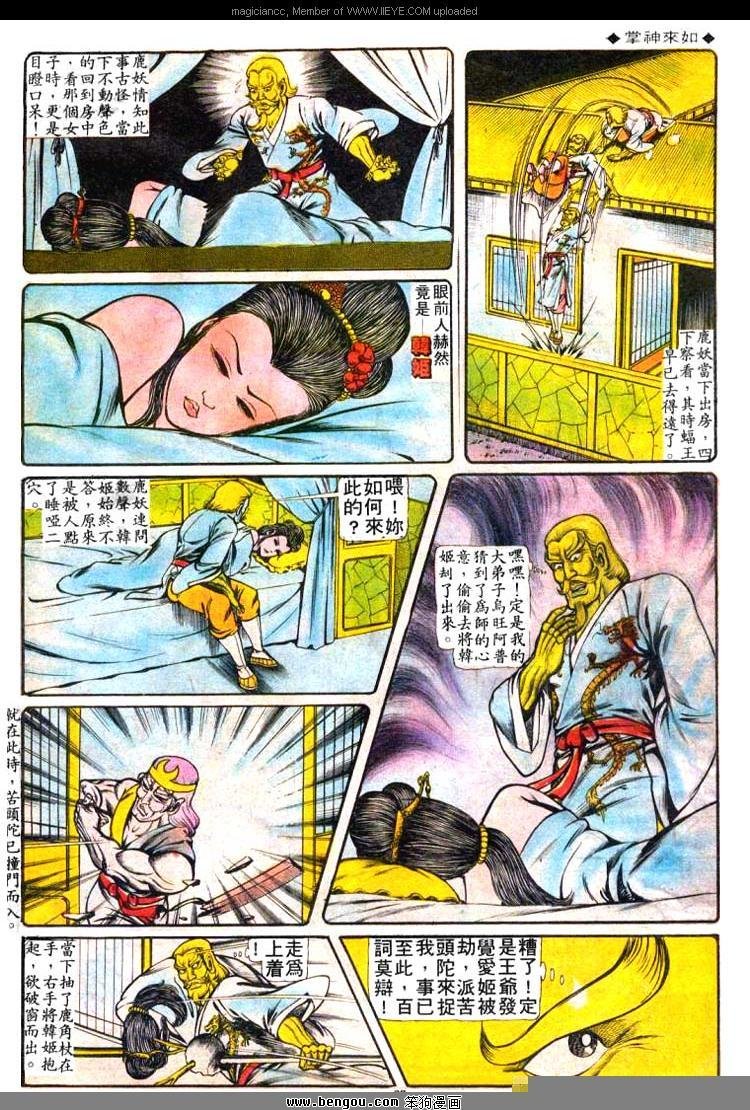 第54卷