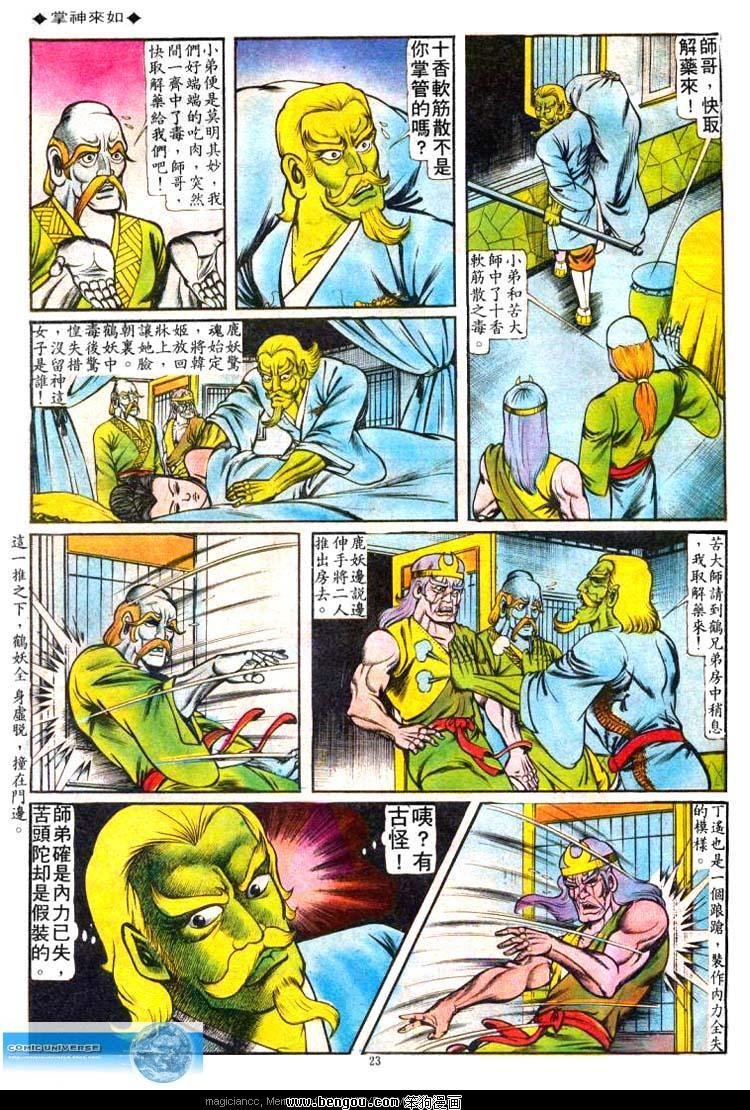 第54卷