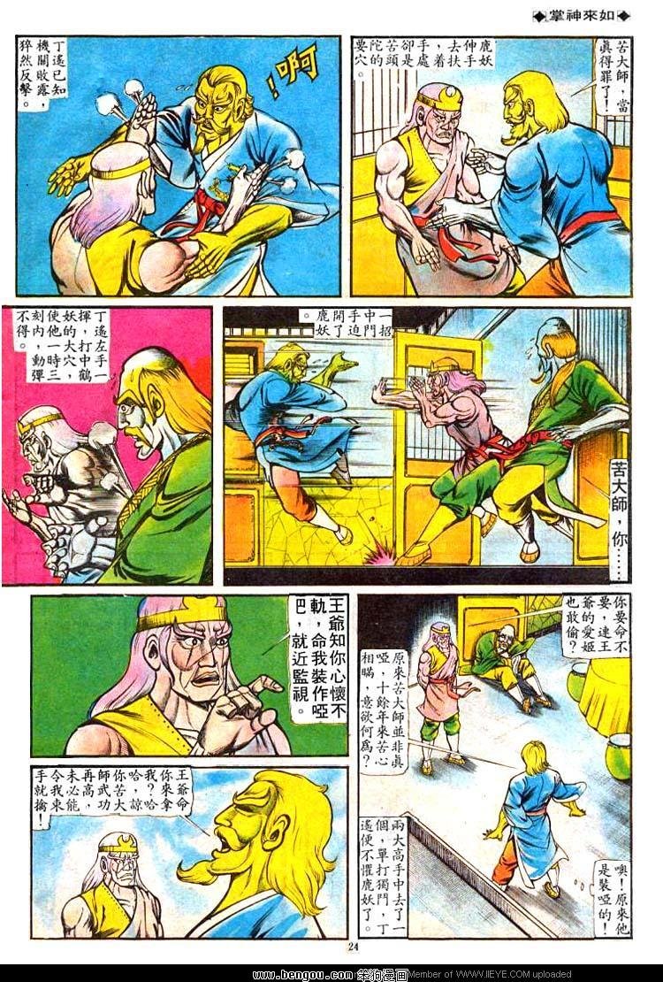 第54卷