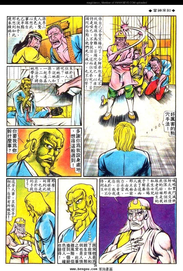 第54卷
