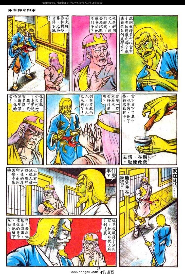 第54卷