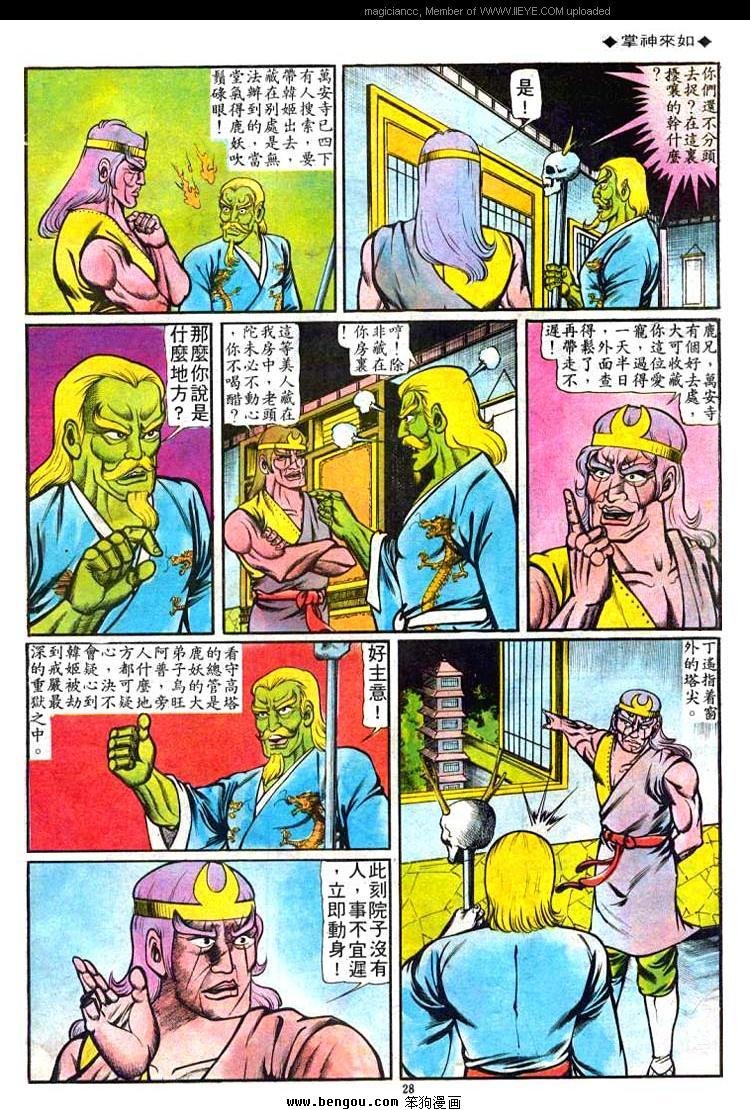 第54卷
