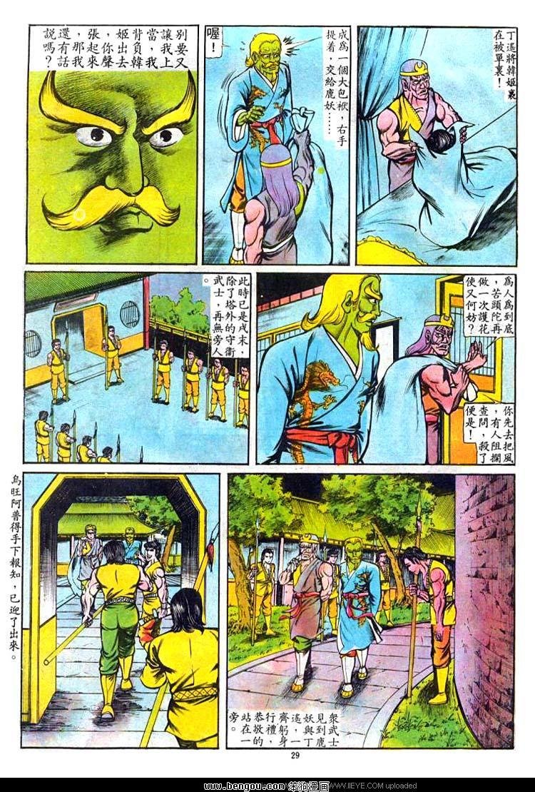 第54卷