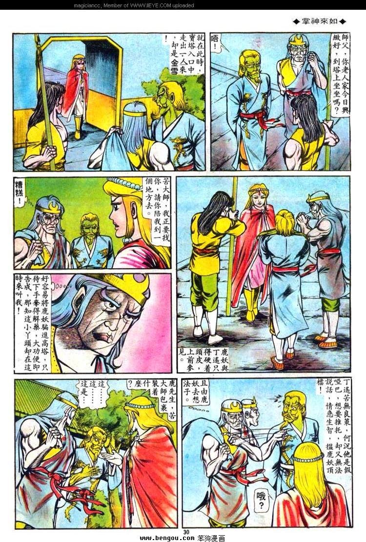 第54卷