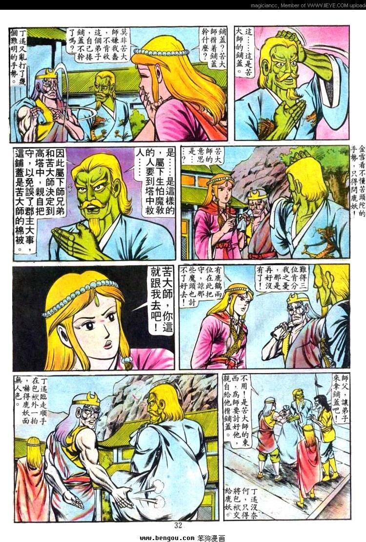 第54卷
