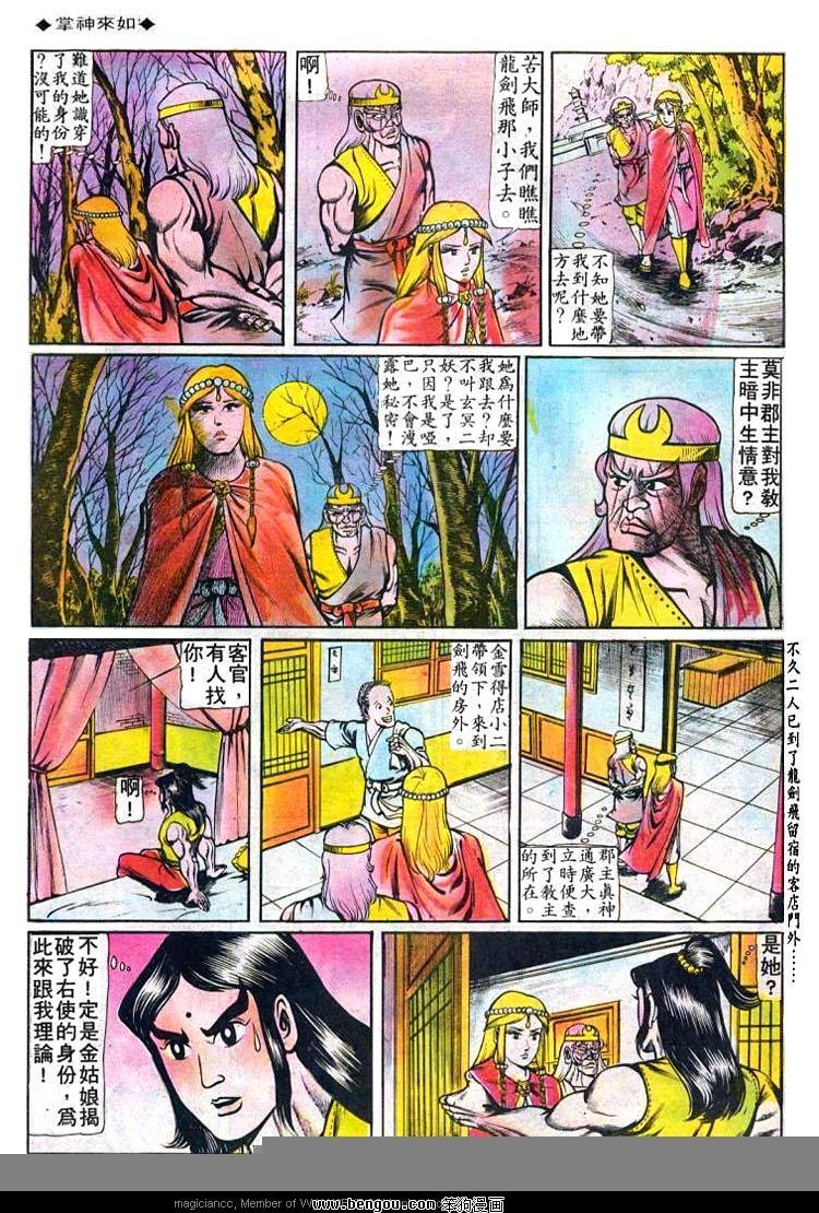 第54卷