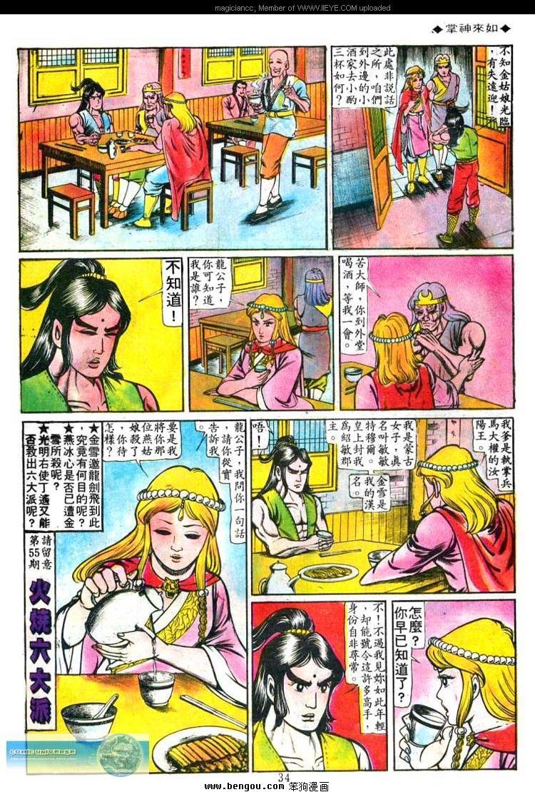 第54卷