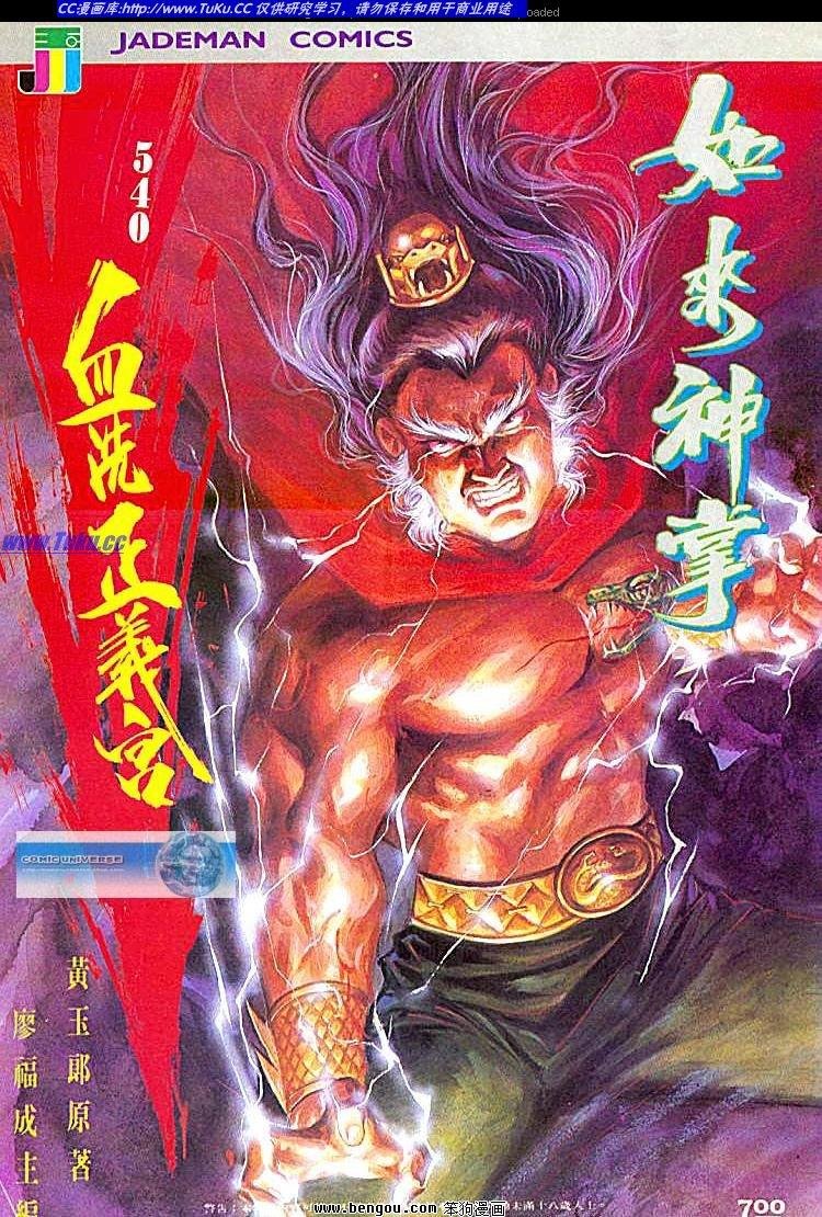 第540卷