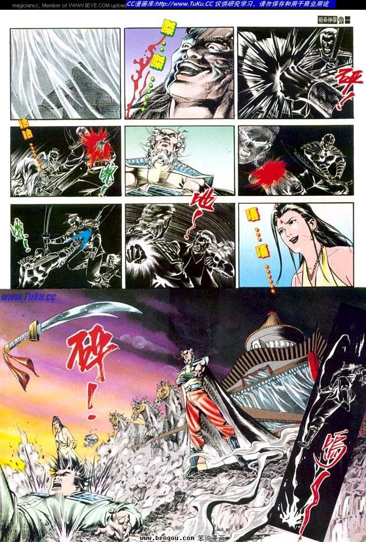 第540卷