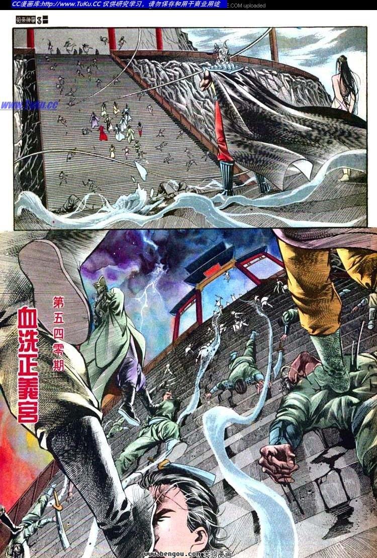 第540卷