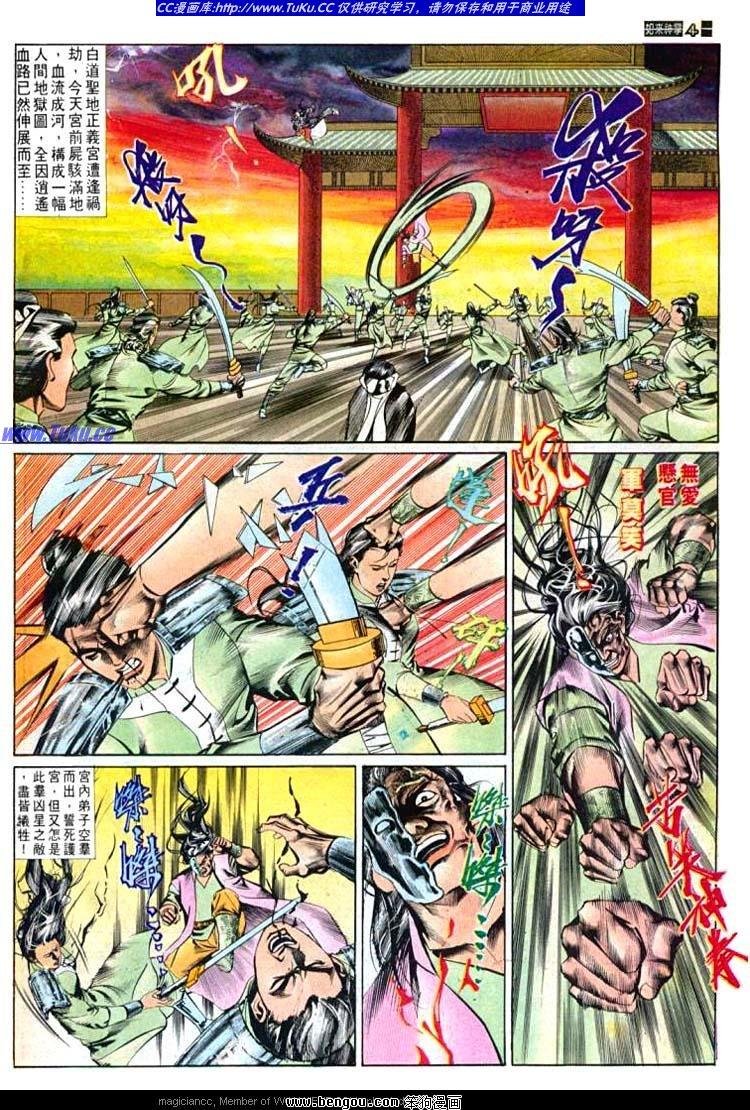 第540卷