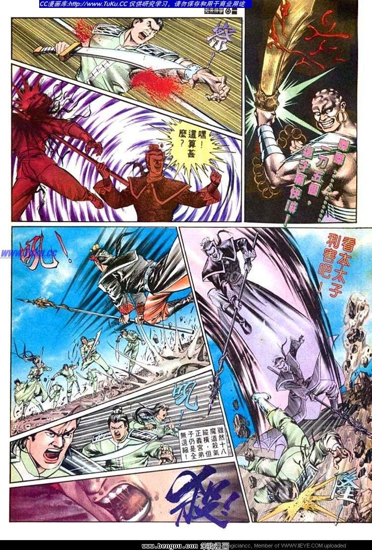 第540卷