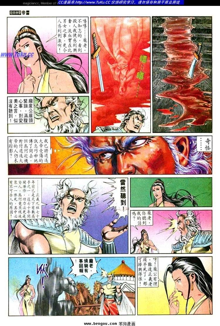第540卷