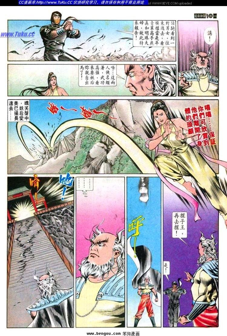 第540卷
