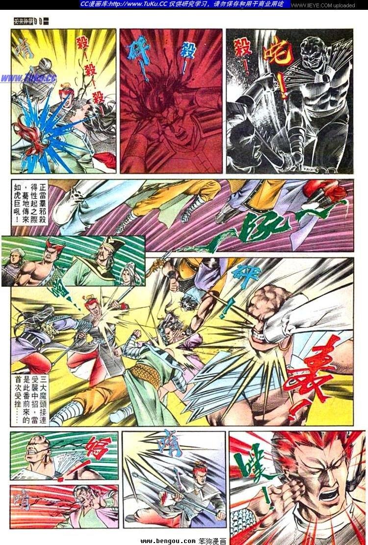 第540卷