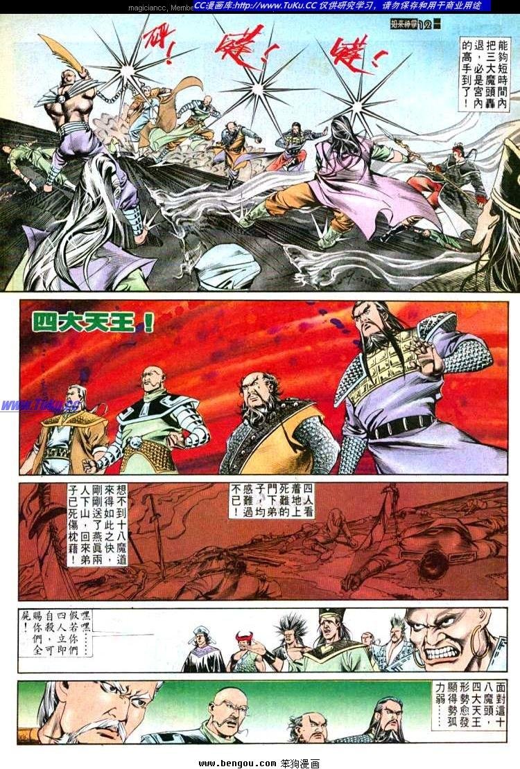 第540卷