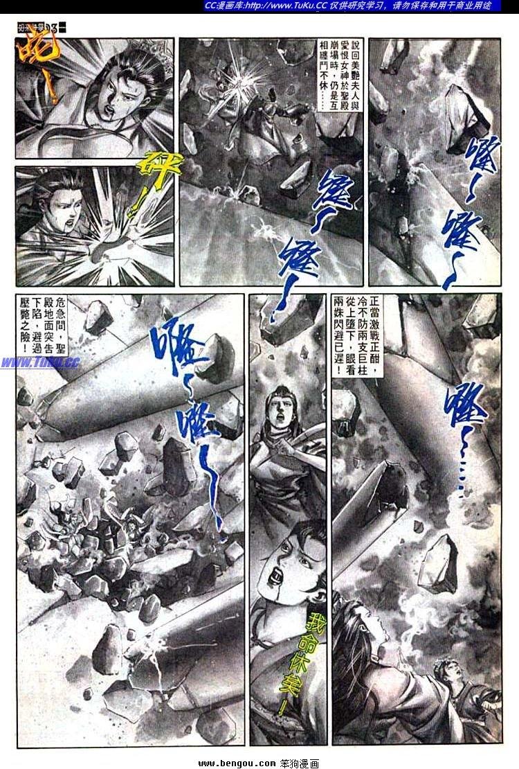 第540卷