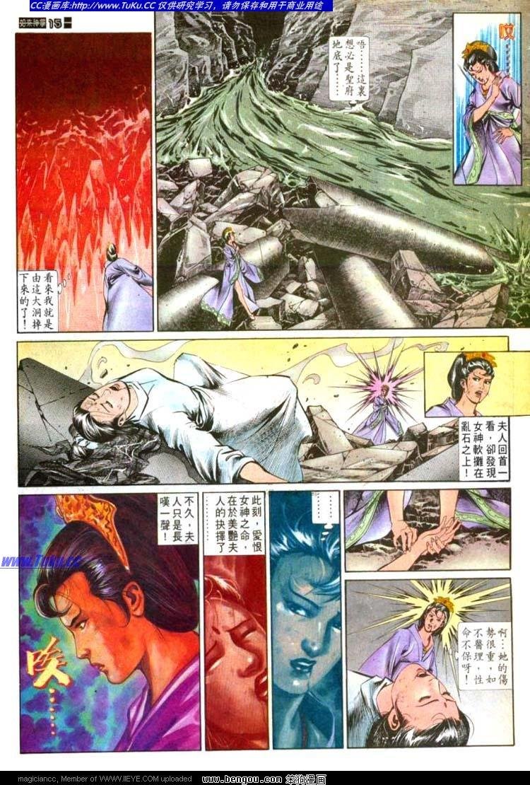 第540卷