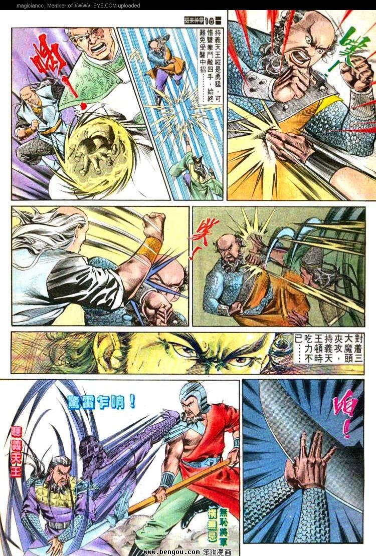 第540卷