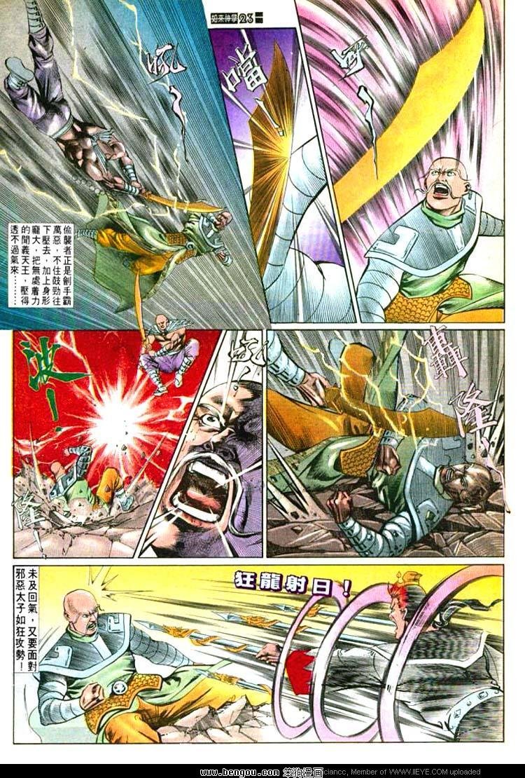 第540卷