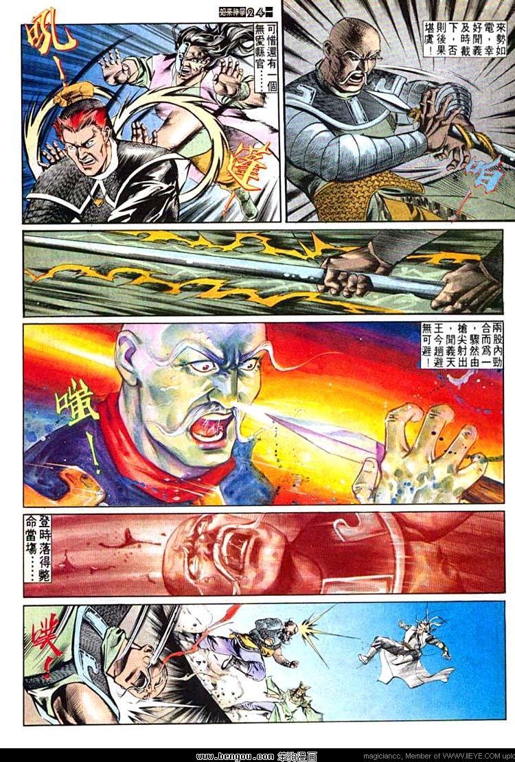 第540卷