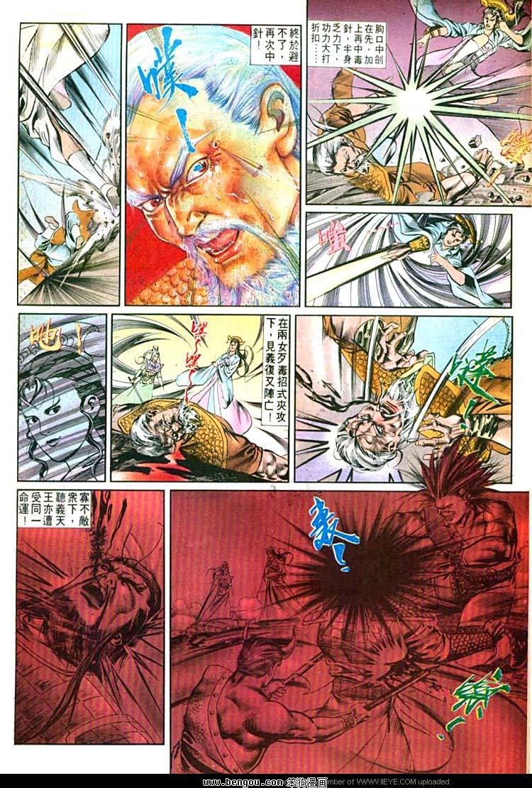 第540卷