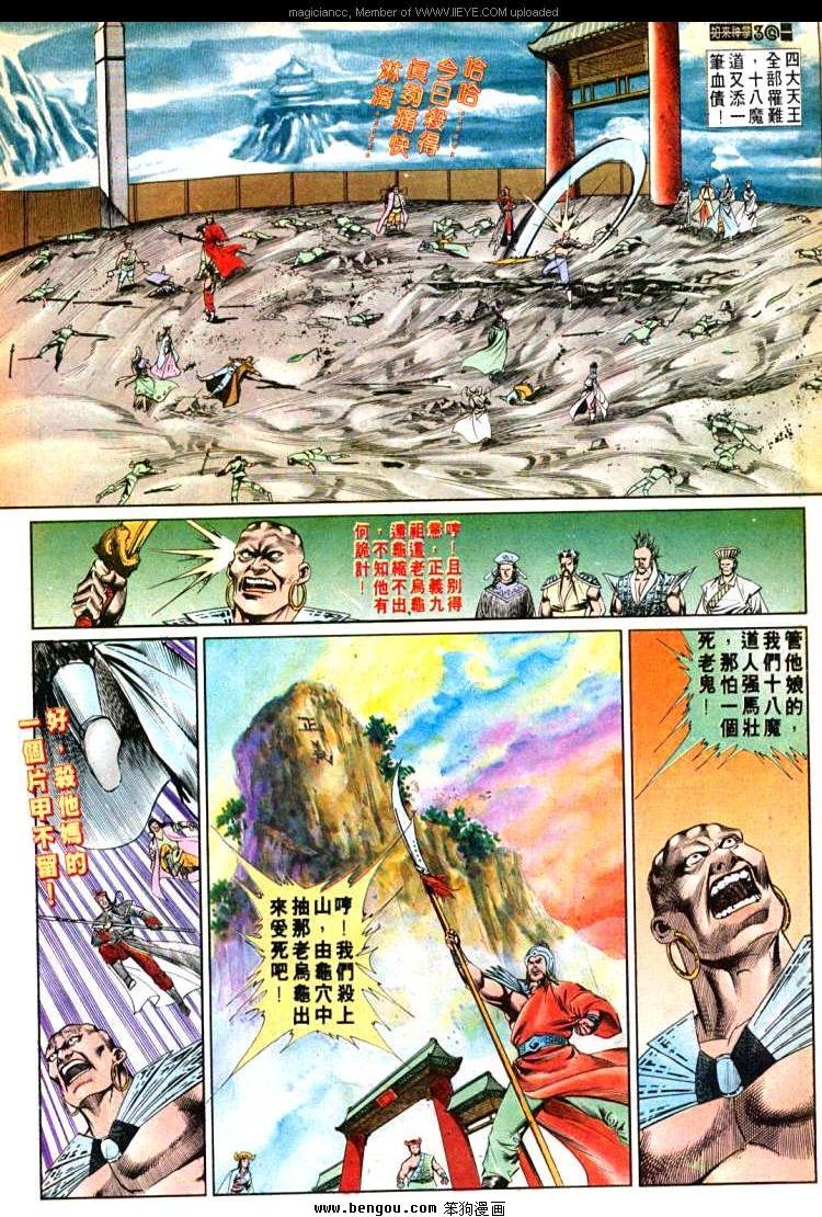 第540卷