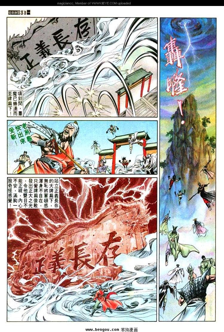 第540卷
