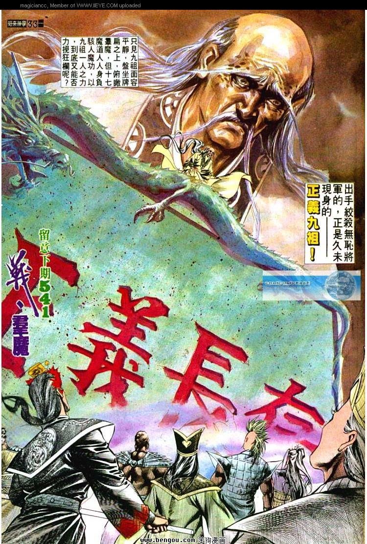 第540卷