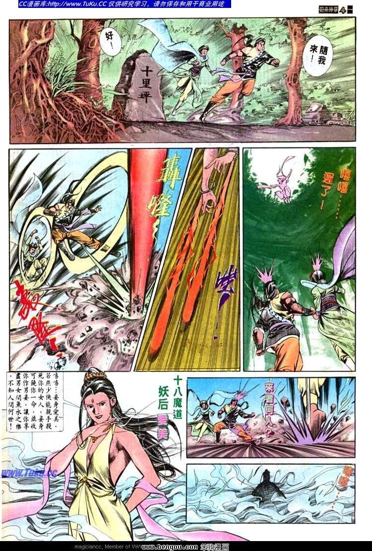 第541卷
