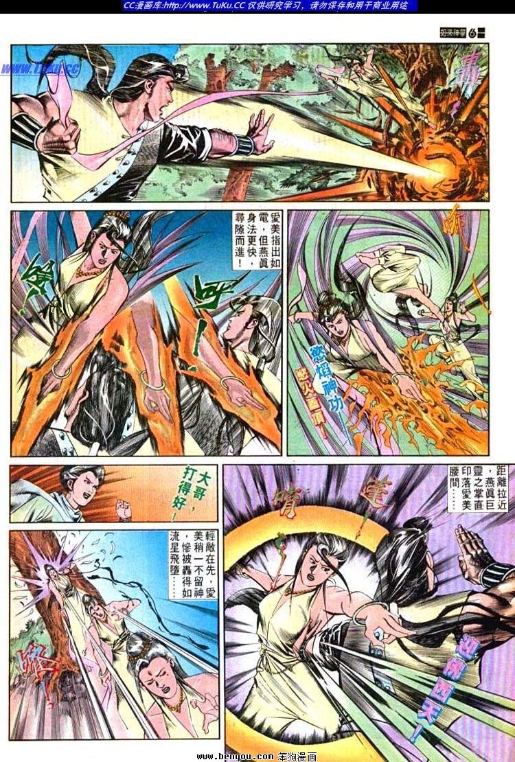 第541卷