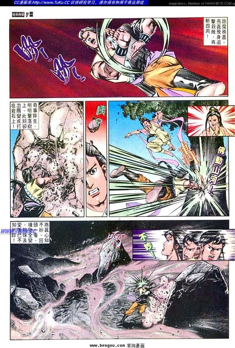 第541卷