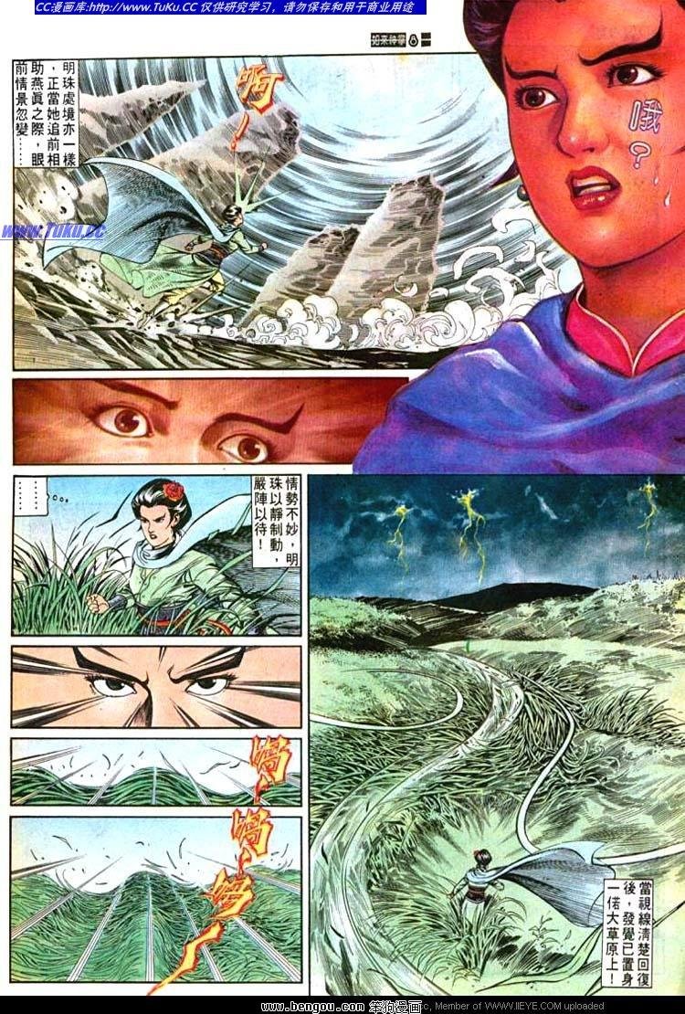 第541卷