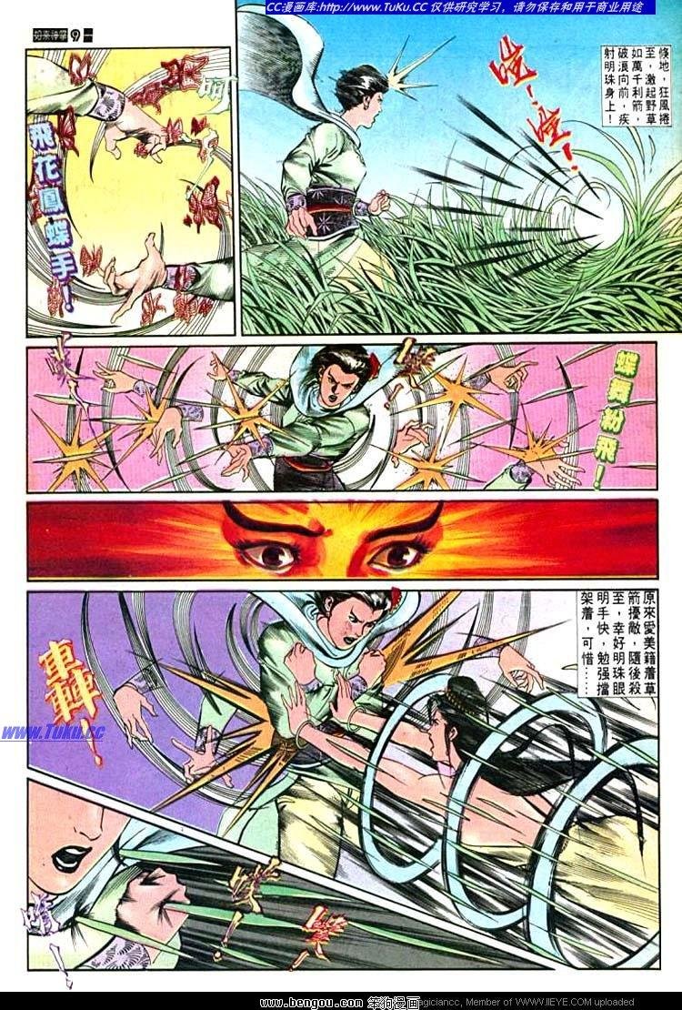 第541卷