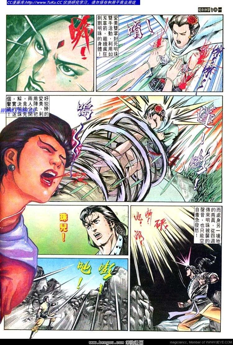 第541卷