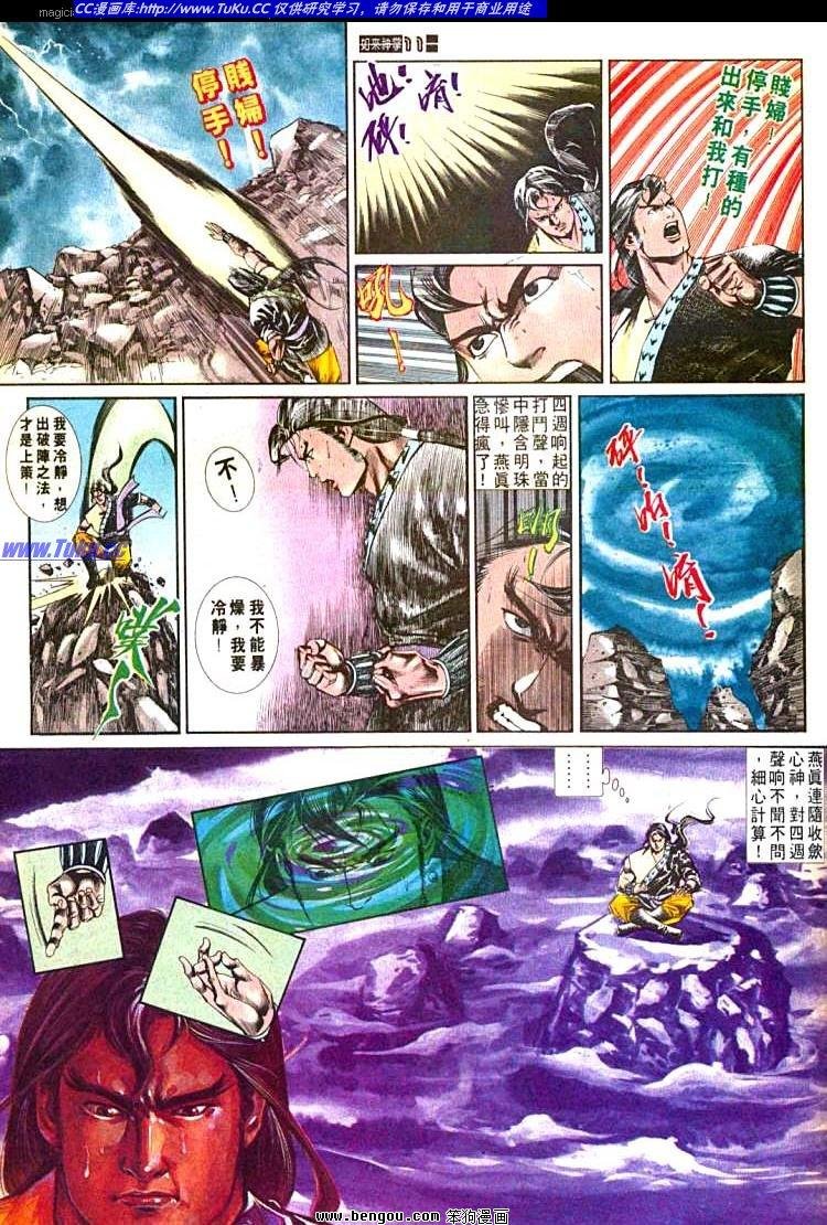 第541卷