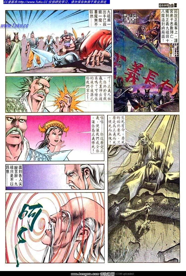 第541卷