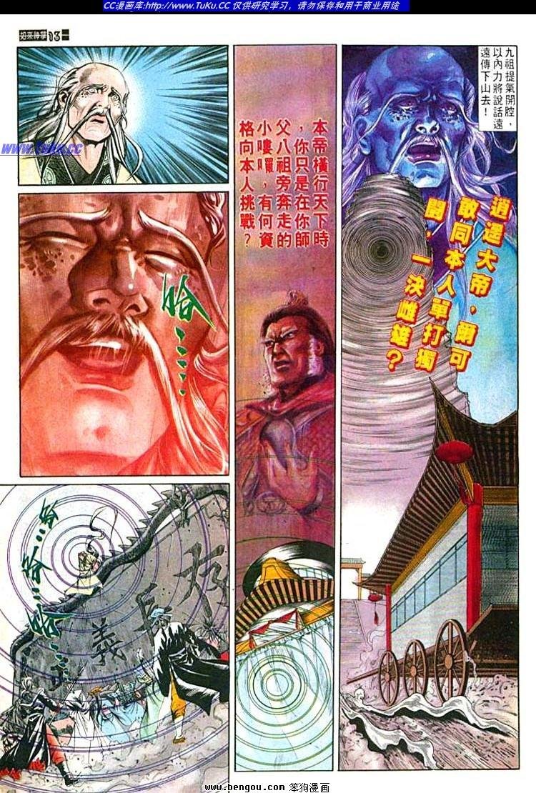 第541卷