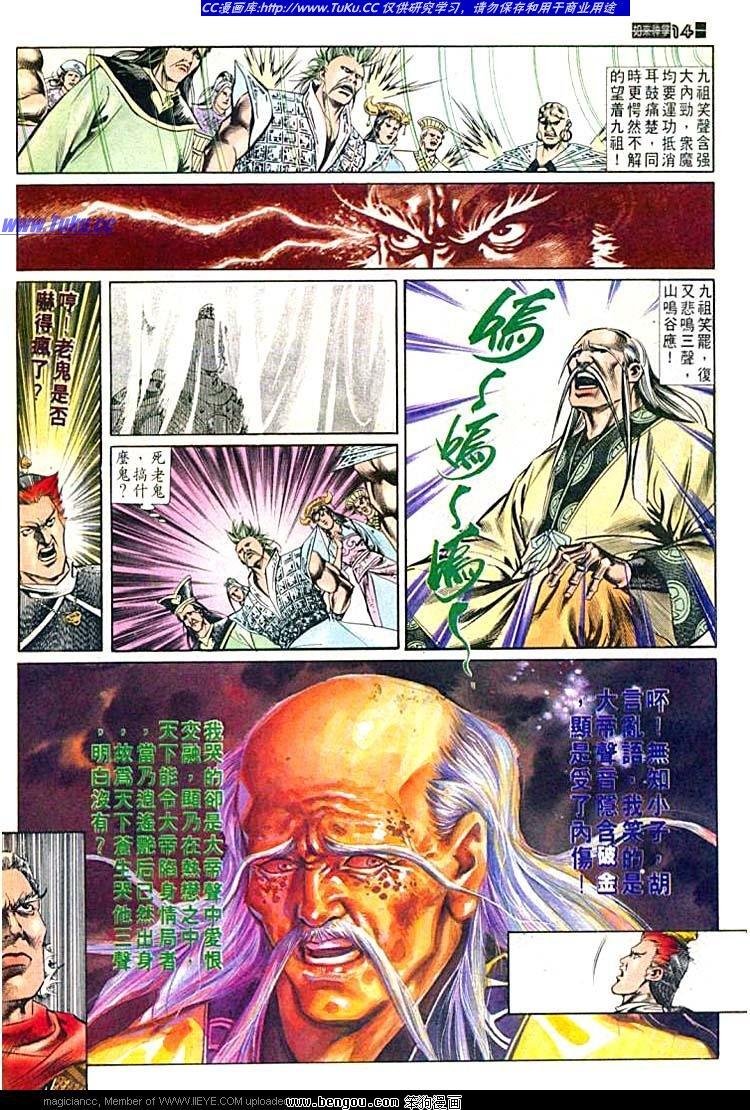 第541卷