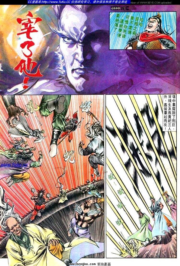 第541卷